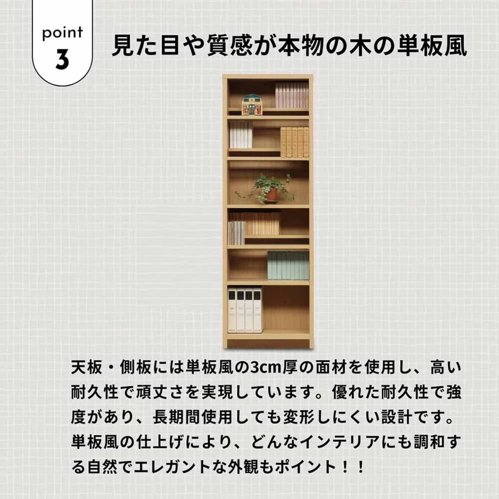 コミックシェルフ幅60cmのハイタイプ CC-00-60H-NA 【直送品】 返品・キャンセル・他商品と同時購入は不可 - Image 5
