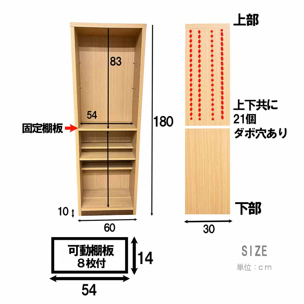 コミックシェルフ幅60cmのハイタイプ CC-00-60H-NA 【直送品】 返品・キャンセル・他商品と同時購入は不可 - Image 6