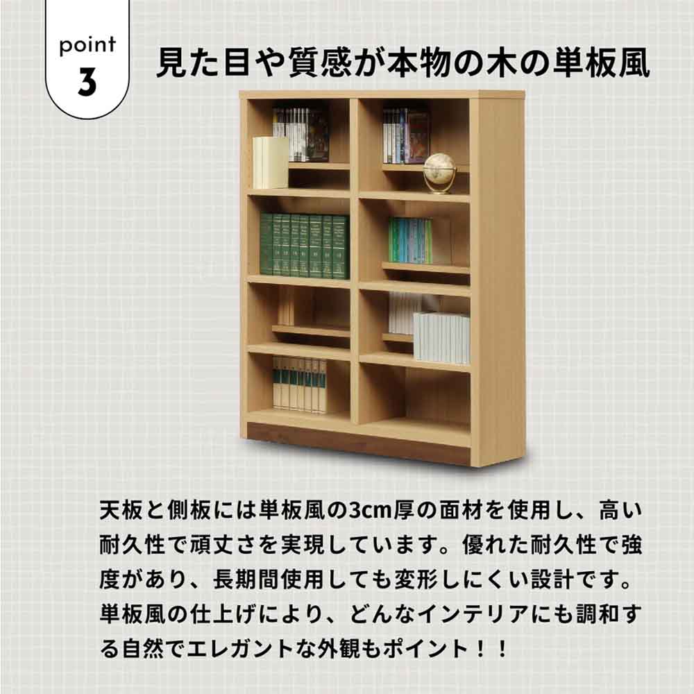コミックシェルフ幅60cmのロータイプ CC-00-60L-BR 【直送品】 返品・キャンセル・他商品と同時購入は不可 - Image 5