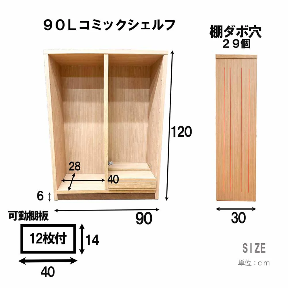 コミックシェルフ幅60cmのロータイプ CC-00-60L-BR 【直送品】 返品・キャンセル・他商品と同時購入は不可 - Image 6