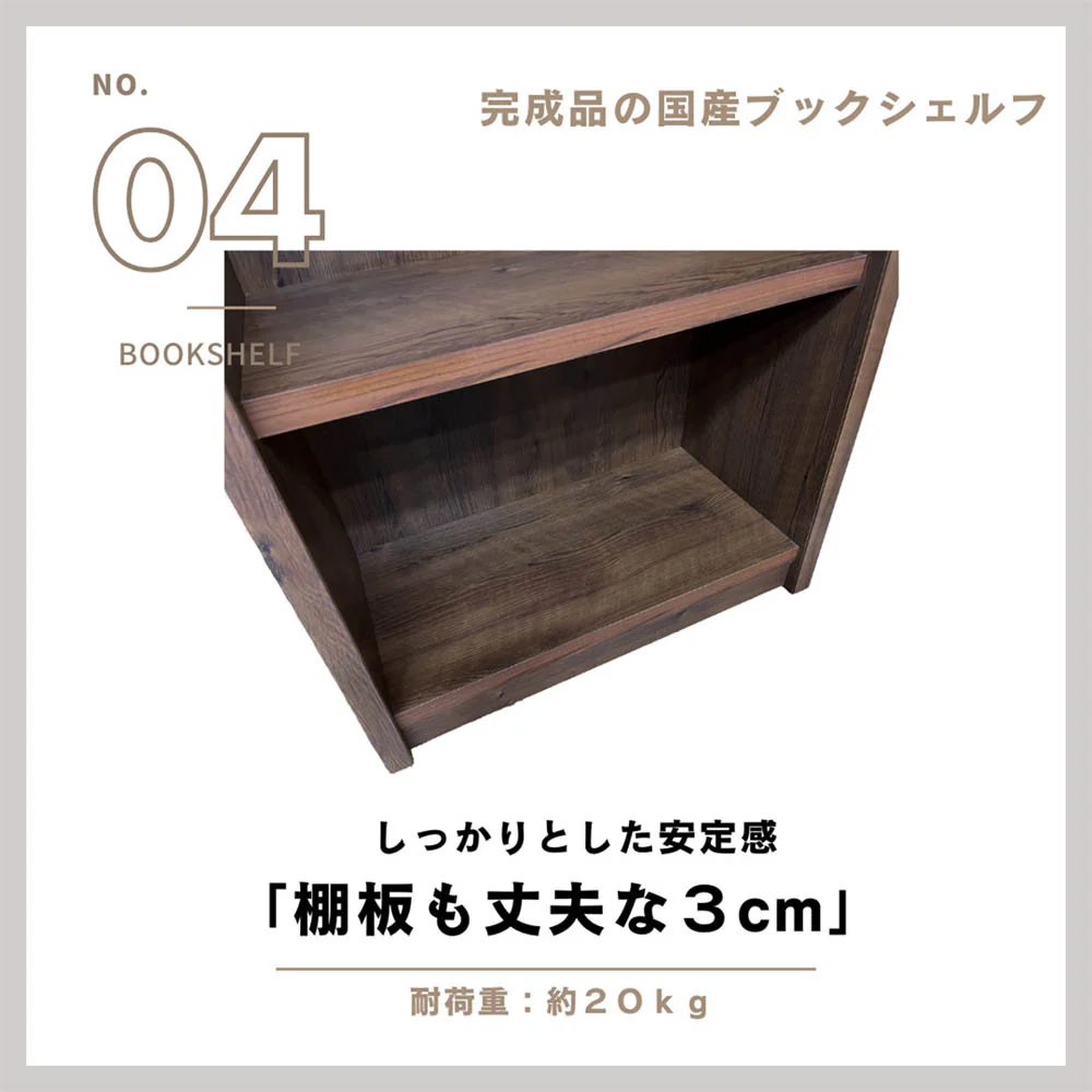 ブックシェフル幅70cmのミドルタイプ BS-01-70M-NA 【直送品】 返品・キャンセル・他商品と同時購入は不可 - Image 6