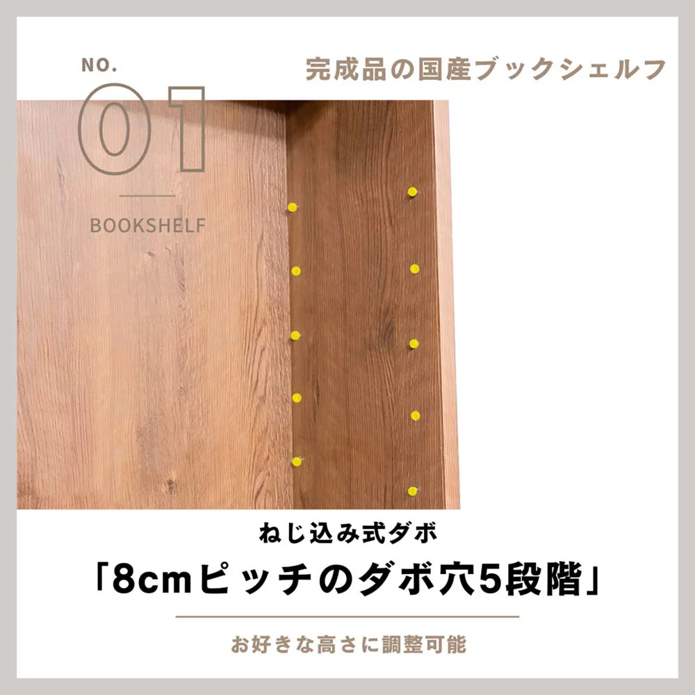 ブックシェフル幅90cmのミドルタイプ BS-01-90M-BR 【直送品】 返品・キャンセル・他商品と同時購入は不可 - Image 3