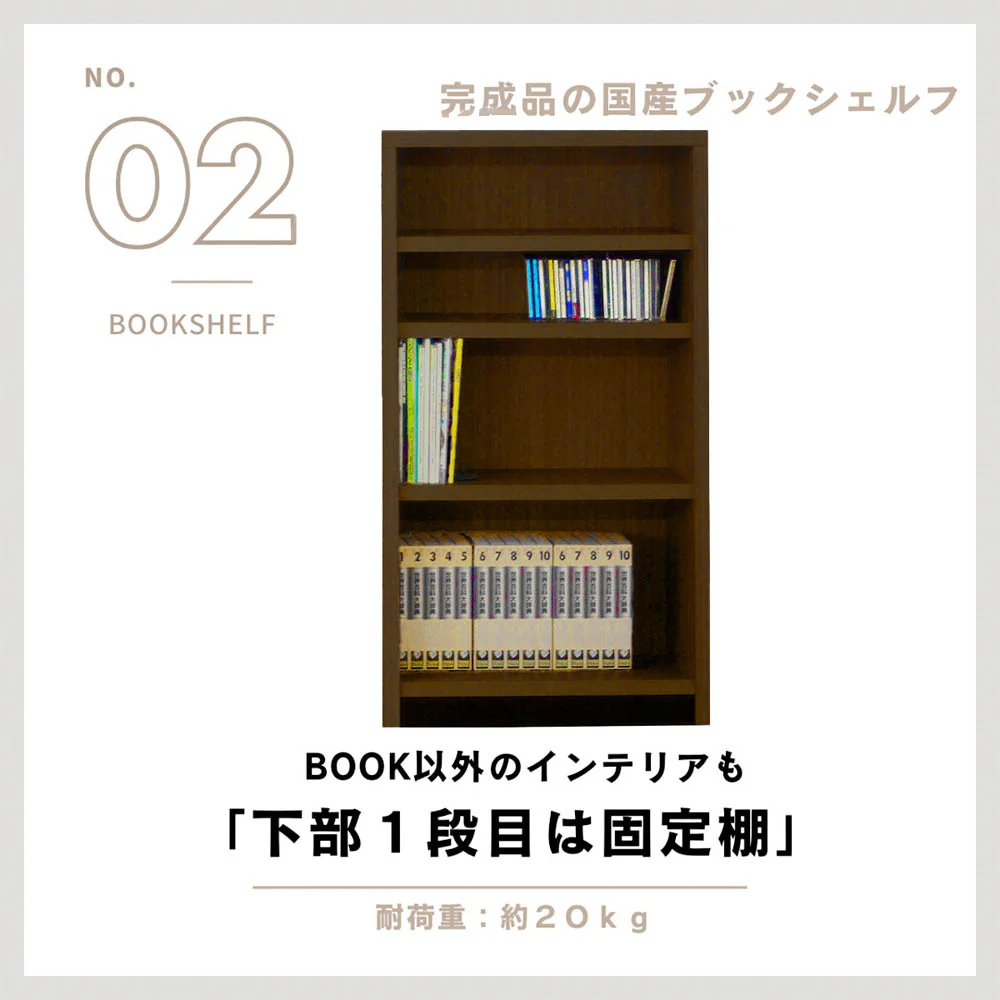 ブックシェフル幅90cmのミドルタイプ BS-01-90M-BR 【直送品】 返品・キャンセル・他商品と同時購入は不可 - Image 4