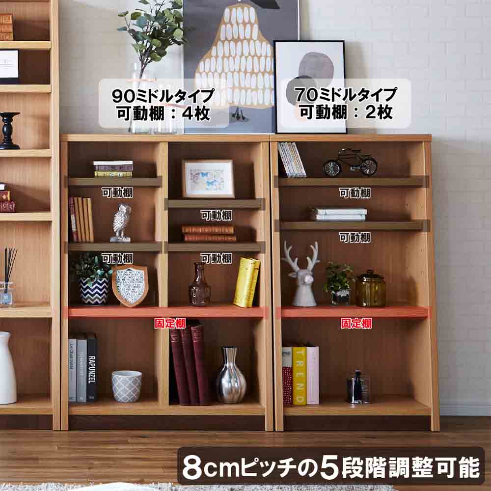 ブックシェフル幅90cmのミドルタイプ BS-01-90M-BR 【直送品】 返品・キャンセル・他商品と同時購入は不可 - Image 8