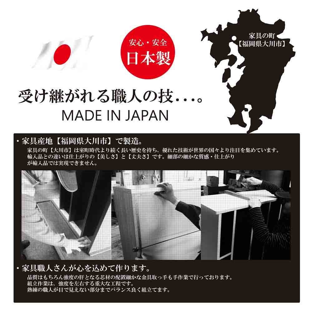 北欧風国産80-4ハイチェスト CH-01-80-4-WN 【直送品】 返品・キャンセル・他商品と同時購入は不可 - Image 9