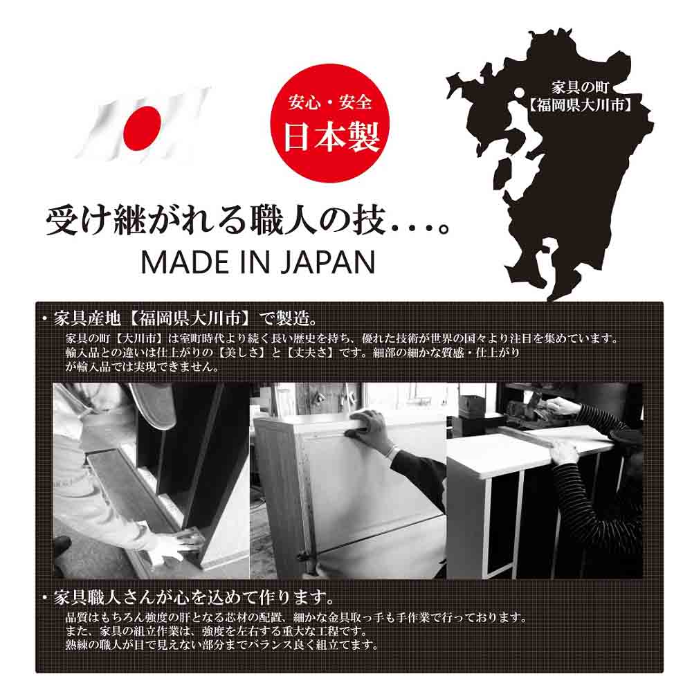 北欧風国産80-5ハイチェスト CH-01-80-5-WN 【直送品】 返品・キャンセル・他商品と同時購入は不可 - Image 9
