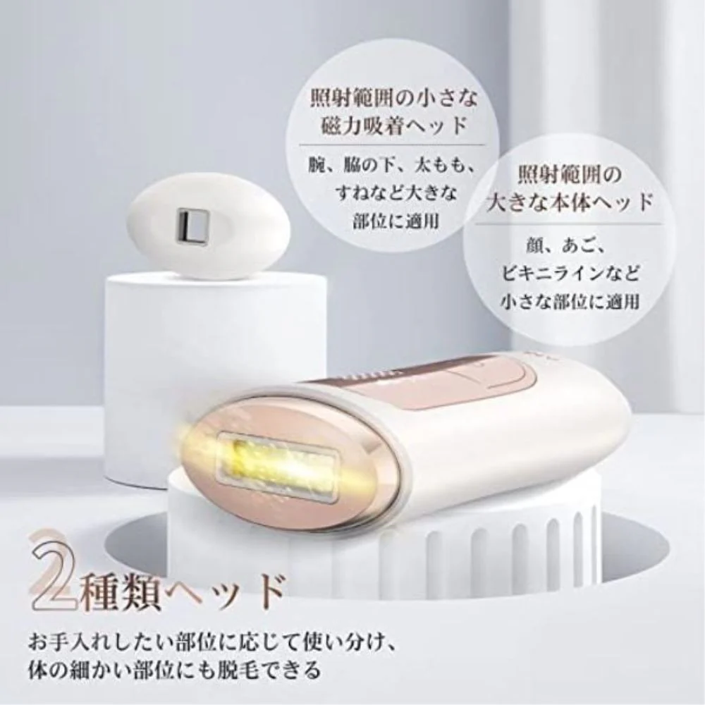 家庭用脱毛器セット Pro 05-ADTMP-002 【直送品】 返品・キャンセル・他商品と同時購入は不可 - Image 3