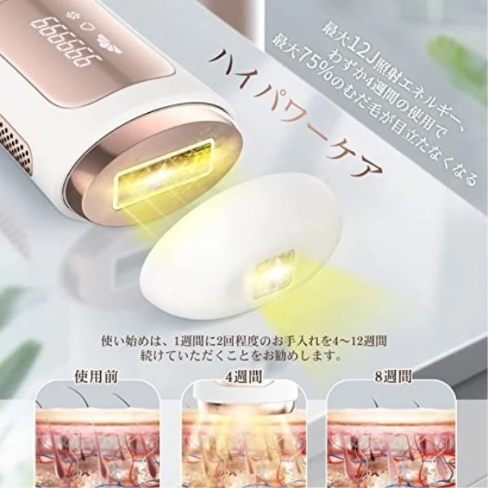 家庭用脱毛器セット Pro 05-ADTMP-002 【直送品】 返品・キャンセル・他商品と同時購入は不可 - Image 4