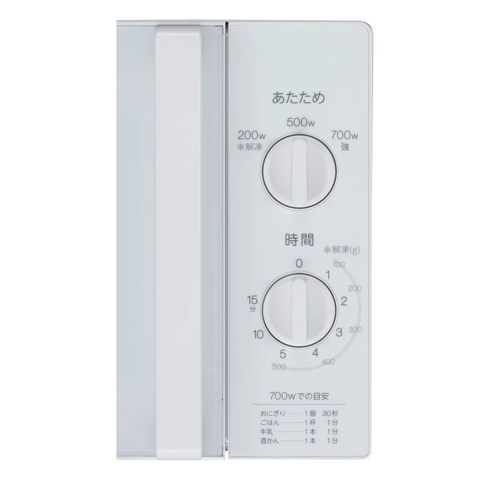 レンジ17L ターンテーブル型60Hz専用  JM-17K-60 【直送品】 返品・キャンセル・他商品と同時購入は不可 - Image 3