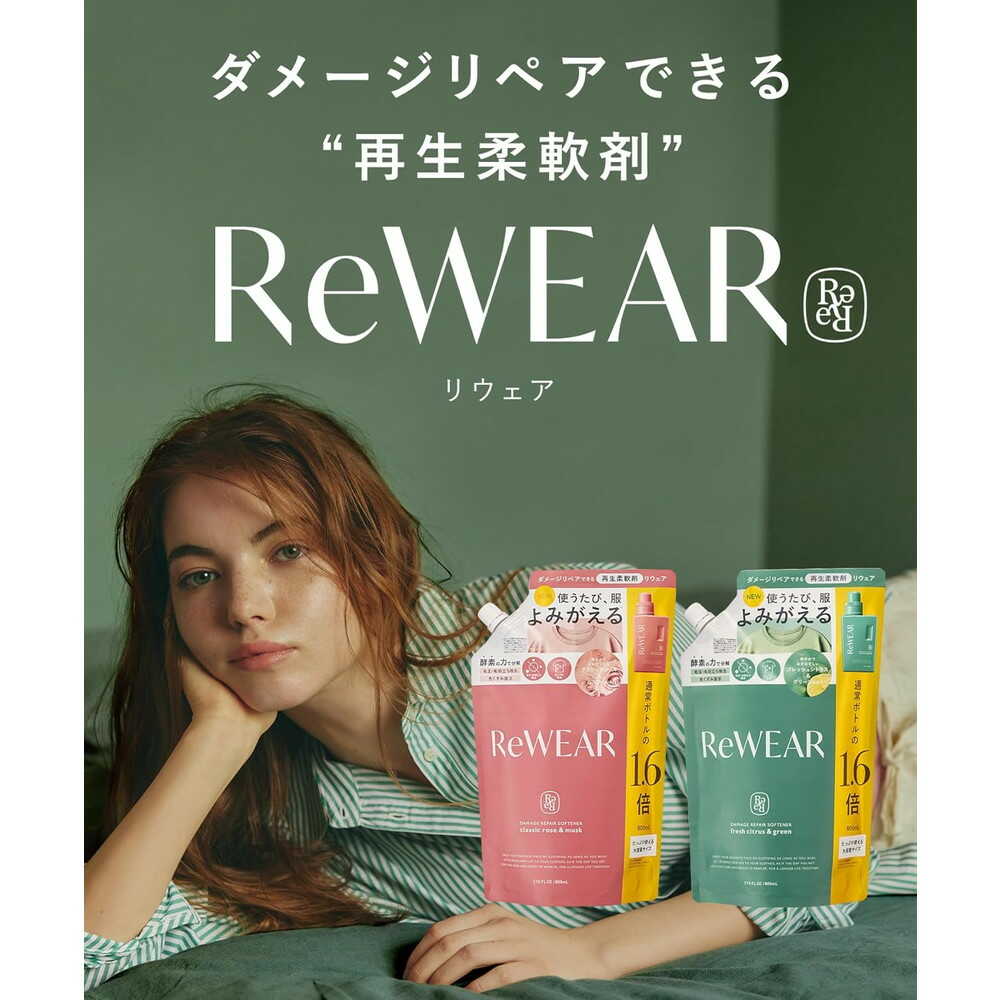 I-ne ReWEAR クラシックローズ＆ムスク 本体 500ml - Image 2