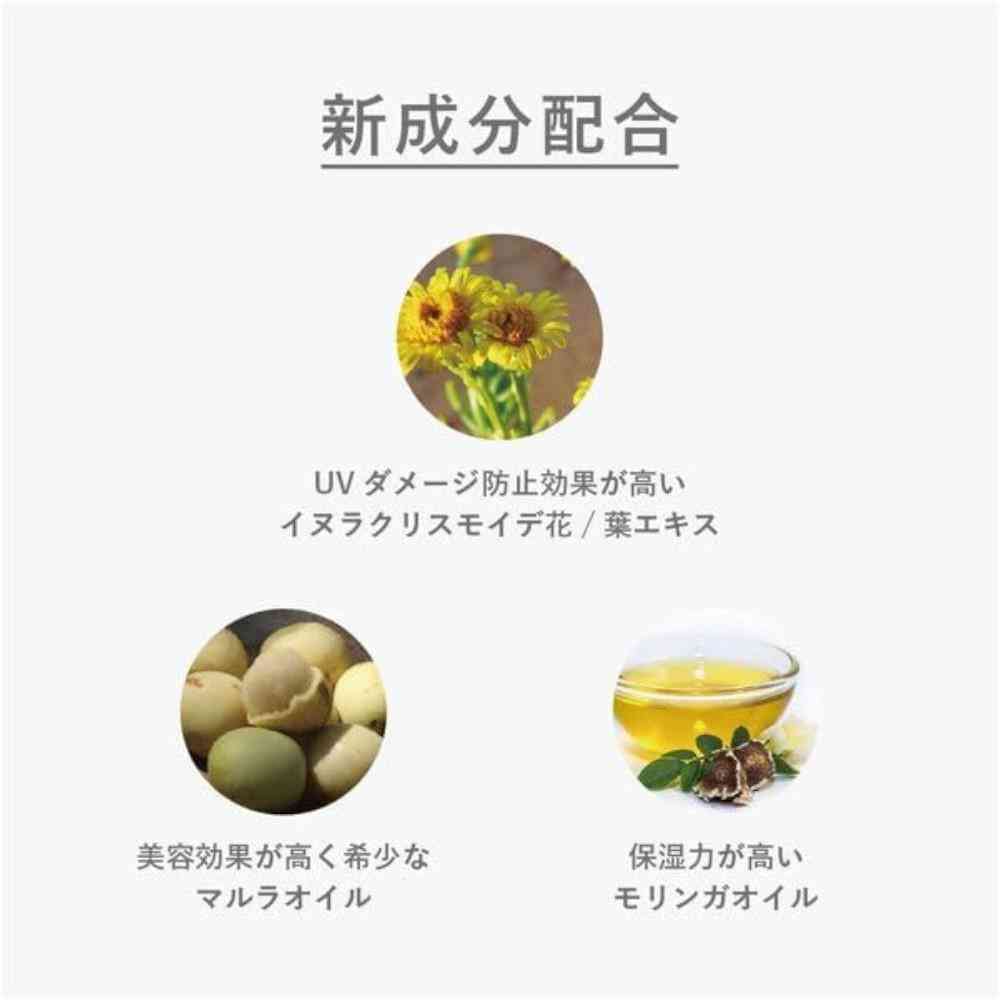 NAKAGAWA ムコタ プロミル オイル N 01 コットンサボン 30ml - Image 5