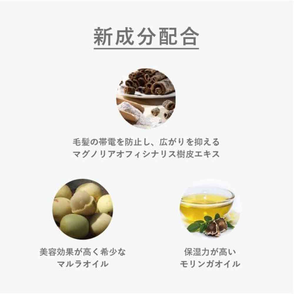 NAKAGAWA ムコタ プロミル オイル N 02 サクラ 30ml - Image 5