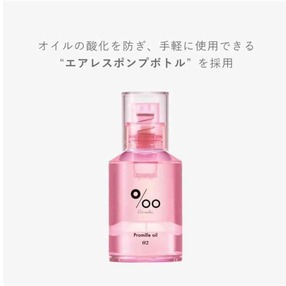 NAKAGAWA ムコタ プロミル オイル N 02 サクラ 30ml - Image 6