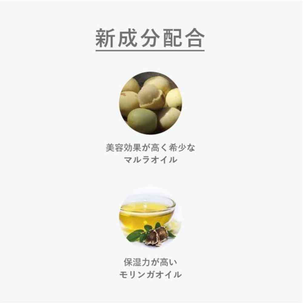 NAKAGAWA ムコタ プロミル オイル N 03 クラシックブーケ 30ml - Image 5