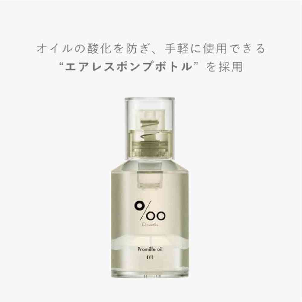 NAKAGAWA ムコタ プロミル オイル N 03 クラシックブーケ 30ml - Image 6