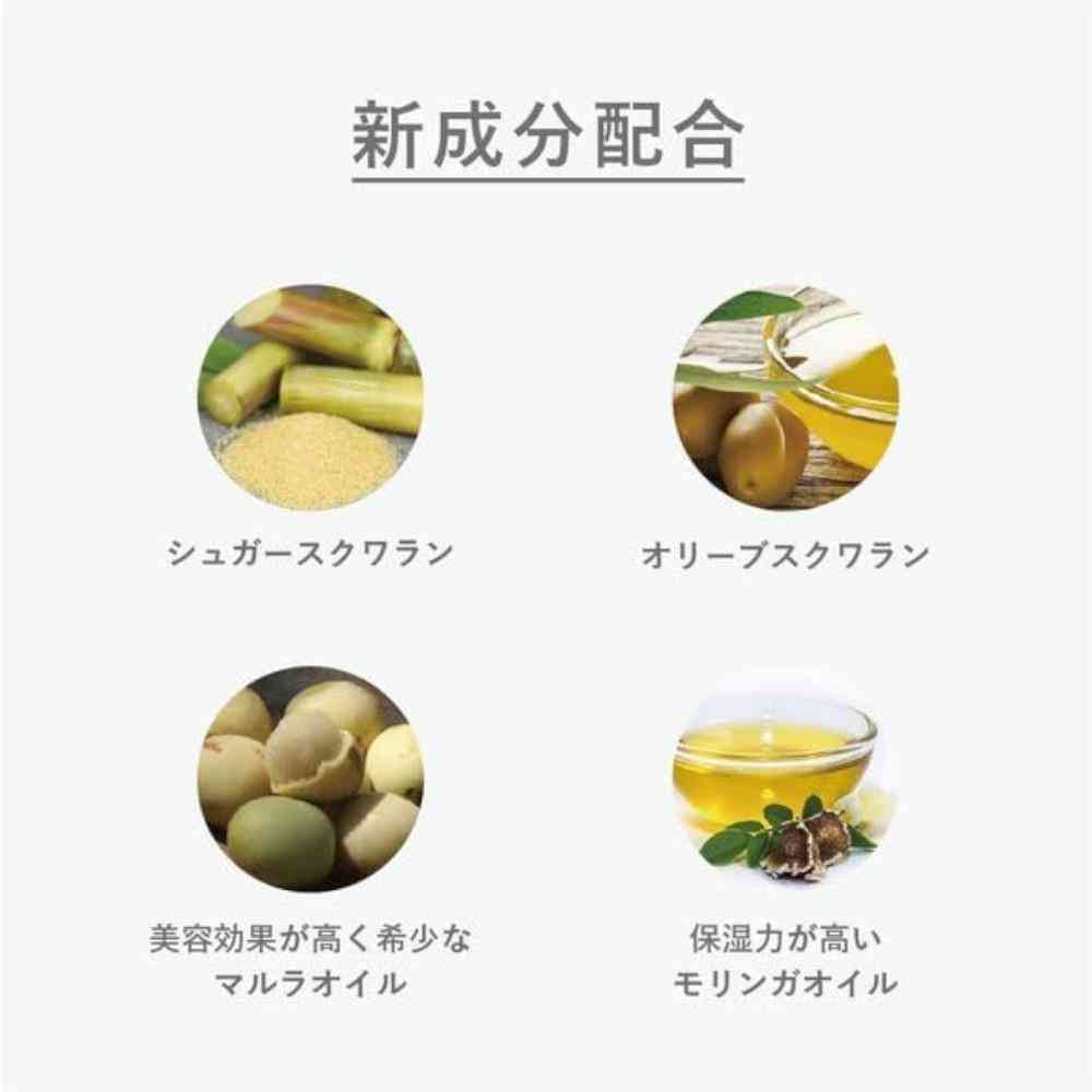 NAKAGAWA ムコタ プロミル オイル N 04 キンモクセイ 30ml - Image 5