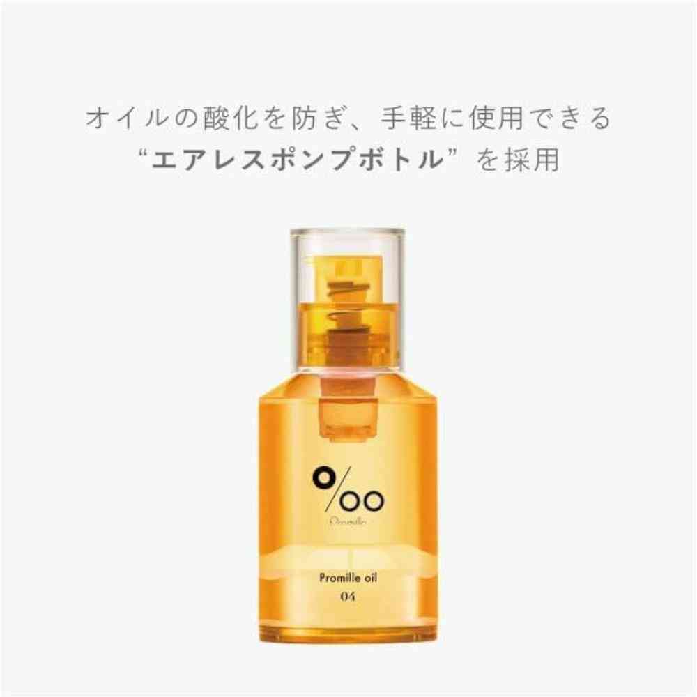 NAKAGAWA ムコタ プロミル オイル N 04 キンモクセイ 30ml - Image 6