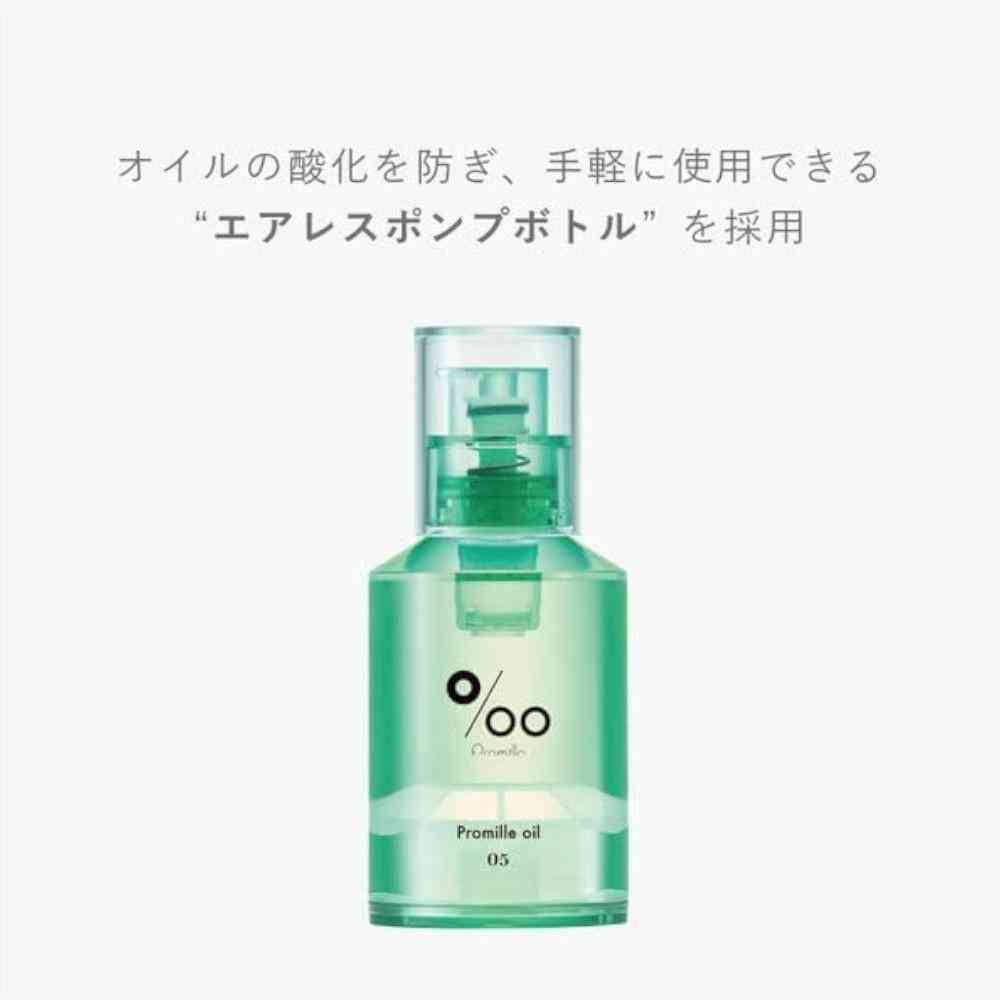 NAKAGAWA ムコタ プロミル オイル N 05 グリーンローズ 30ml - Image 6