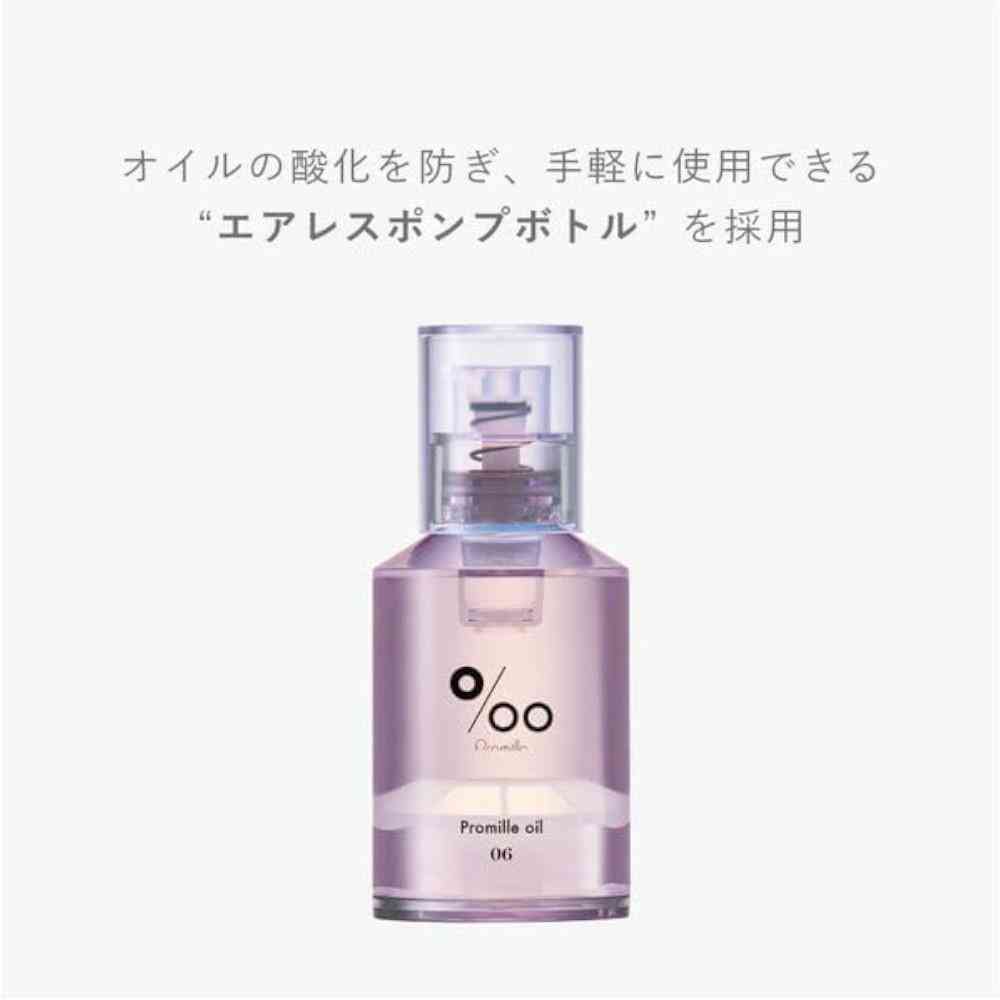 NAKAGAWA ムコタ プロミル オイル N 06 ホワイトラベンダー 30ml - Image 6