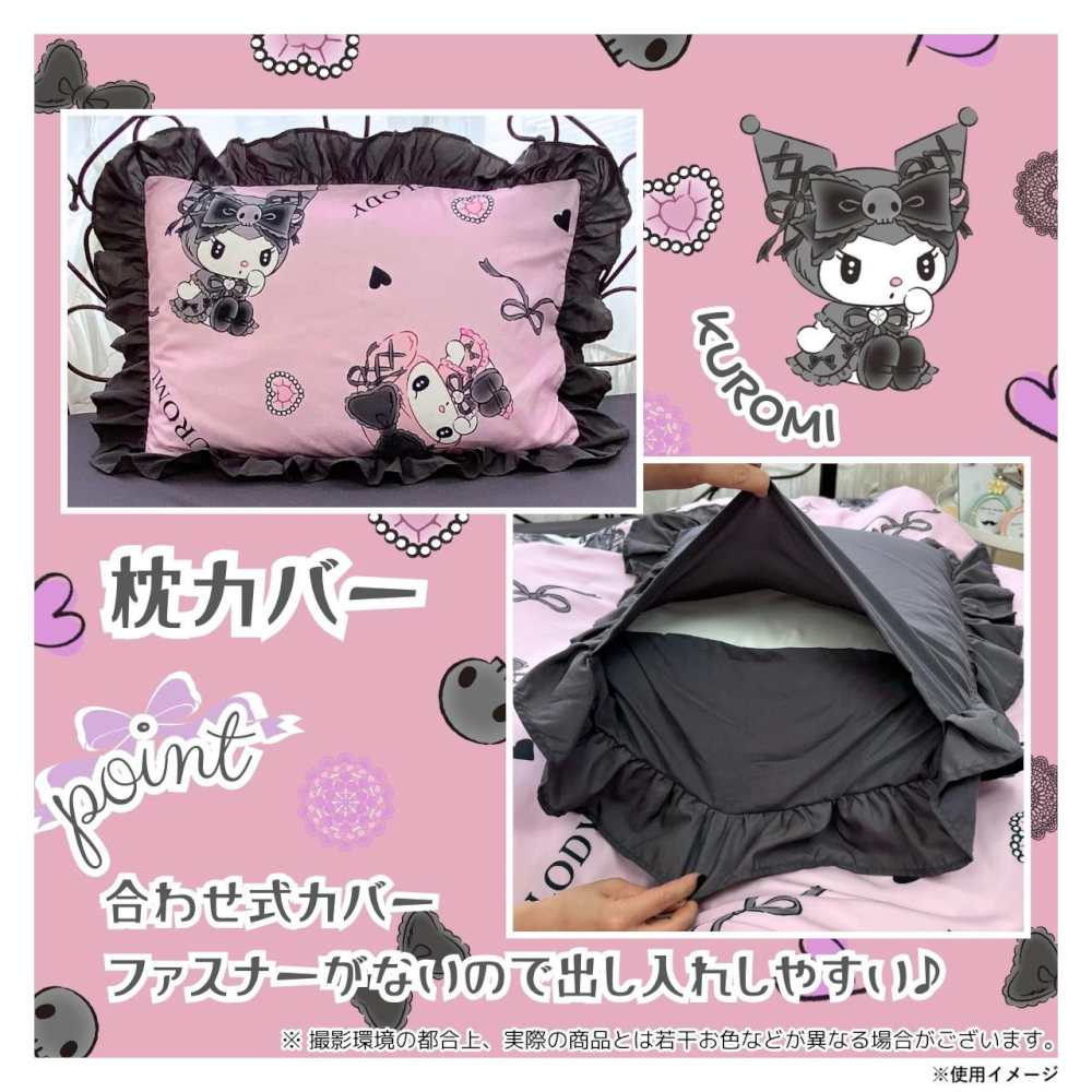 マイメロディ＆クロミ 布団カバー3点セット SB-677-S 【直送品】 返品・キャンセル・他商品と同時購入は不可 - Image 4