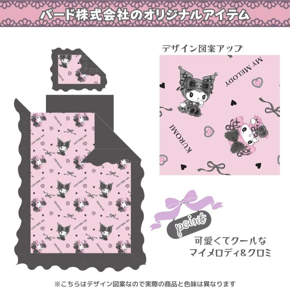 マイメロディ＆クロミ 布団カバー3点セット SB-677-S 【直送品】 返品・キャンセル・他商品と同時購入は不可 - Image 7