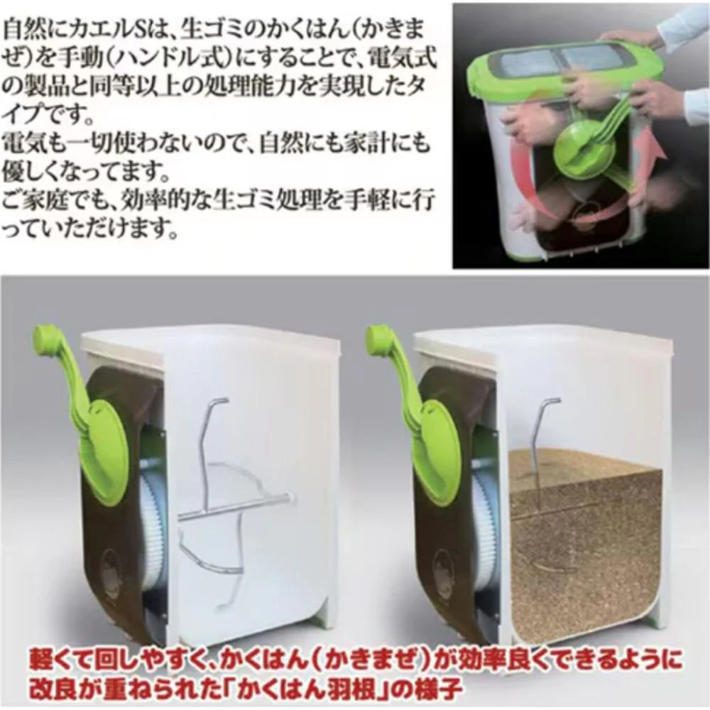 SKS-101 自然にカエルS 基本セット 【直送品】 返品・キャンセル・他商品と同時購入は不可 - Image 7