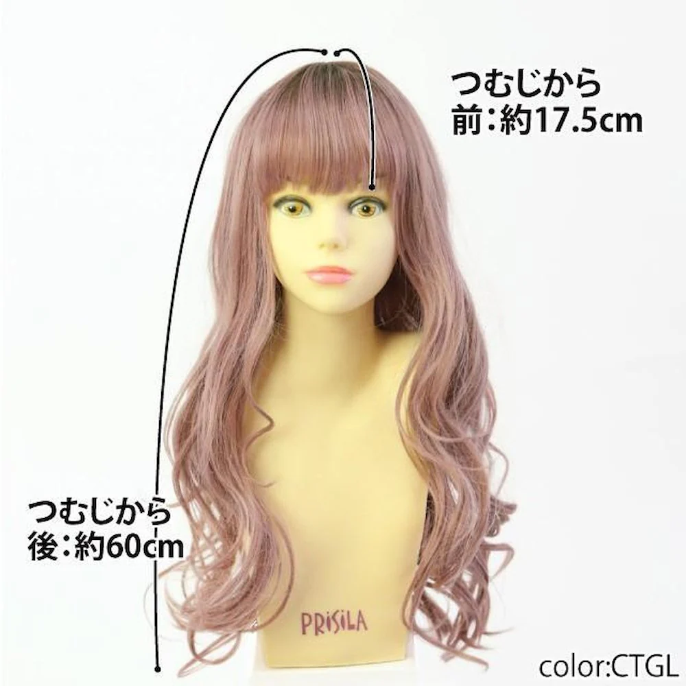 プリシラ オールカラーウィッグ ホイップカールロング 耐熱 【直送品】 返品・キャンセル・他商品と同時購入は不可 - Image 2