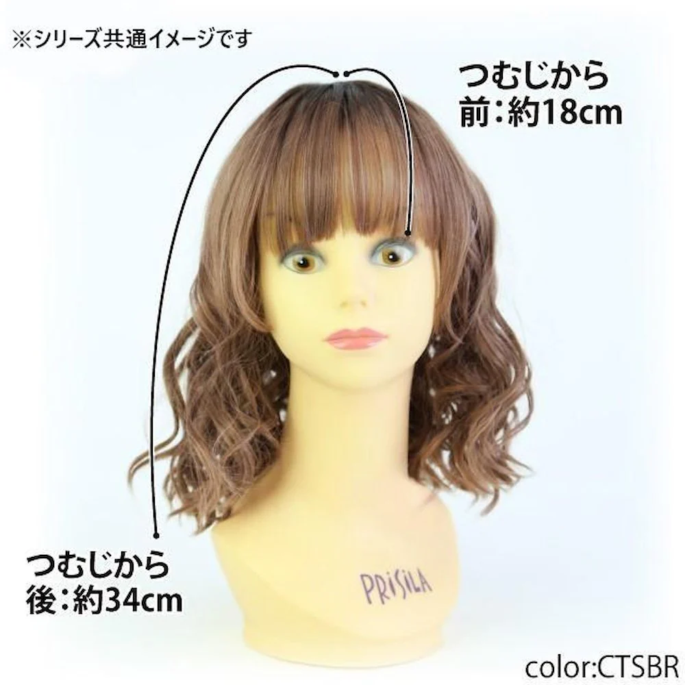 プリシラ オールカラーウィッグ ハニーウェーブボブ 耐熱 【直送品】 返品・キャンセル・他商品と同時購入は不可 - Image 4