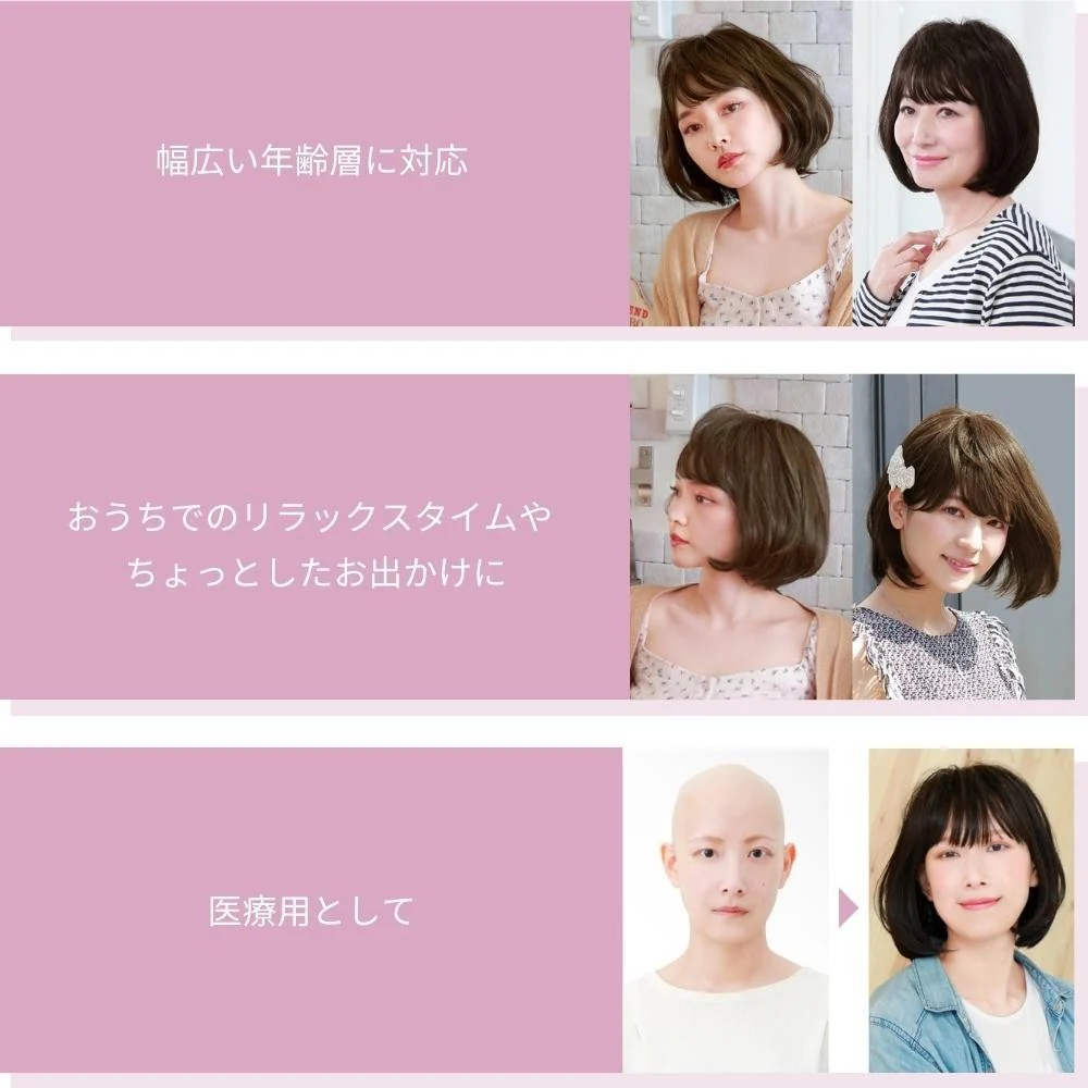 プリシラ 帽子ウィッグ ボブ 耐熱 TDB・ダークブラウン 【直送品】 返品・キャンセル・他商品と同時購入は不可 - Image 4