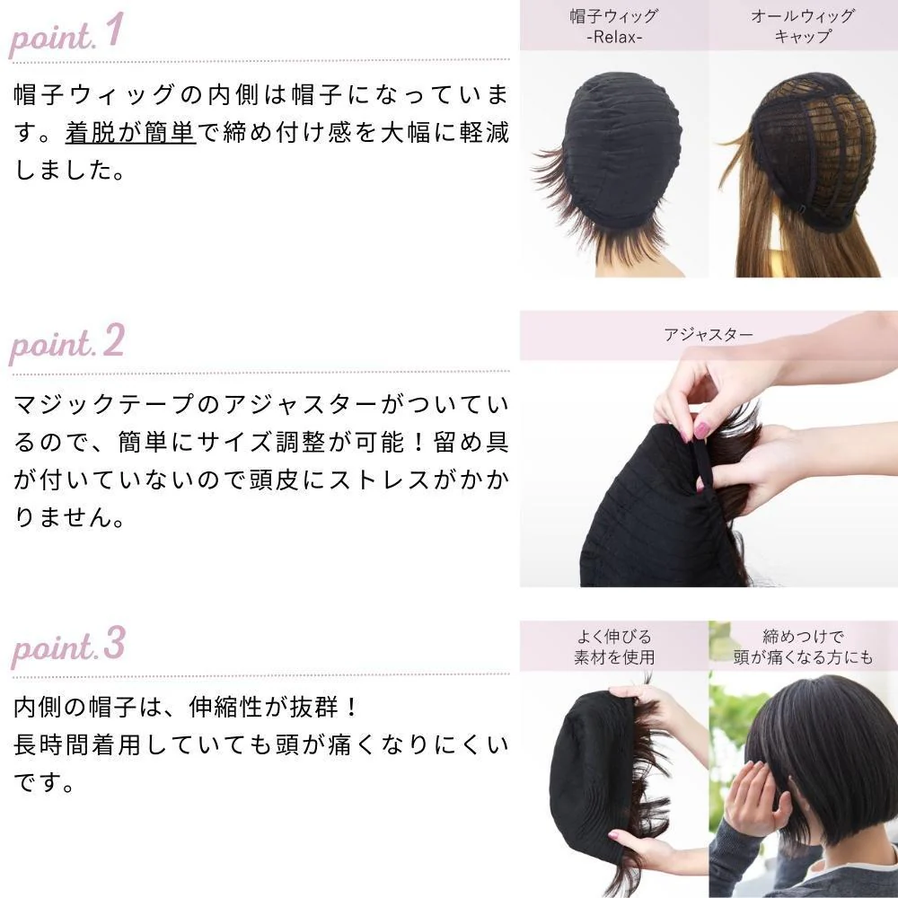 プリシラ 帽子ウィッグ ボブ 耐熱 TDB・ダークブラウン 【直送品】 返品・キャンセル・他商品と同時購入は不可 - Image 5