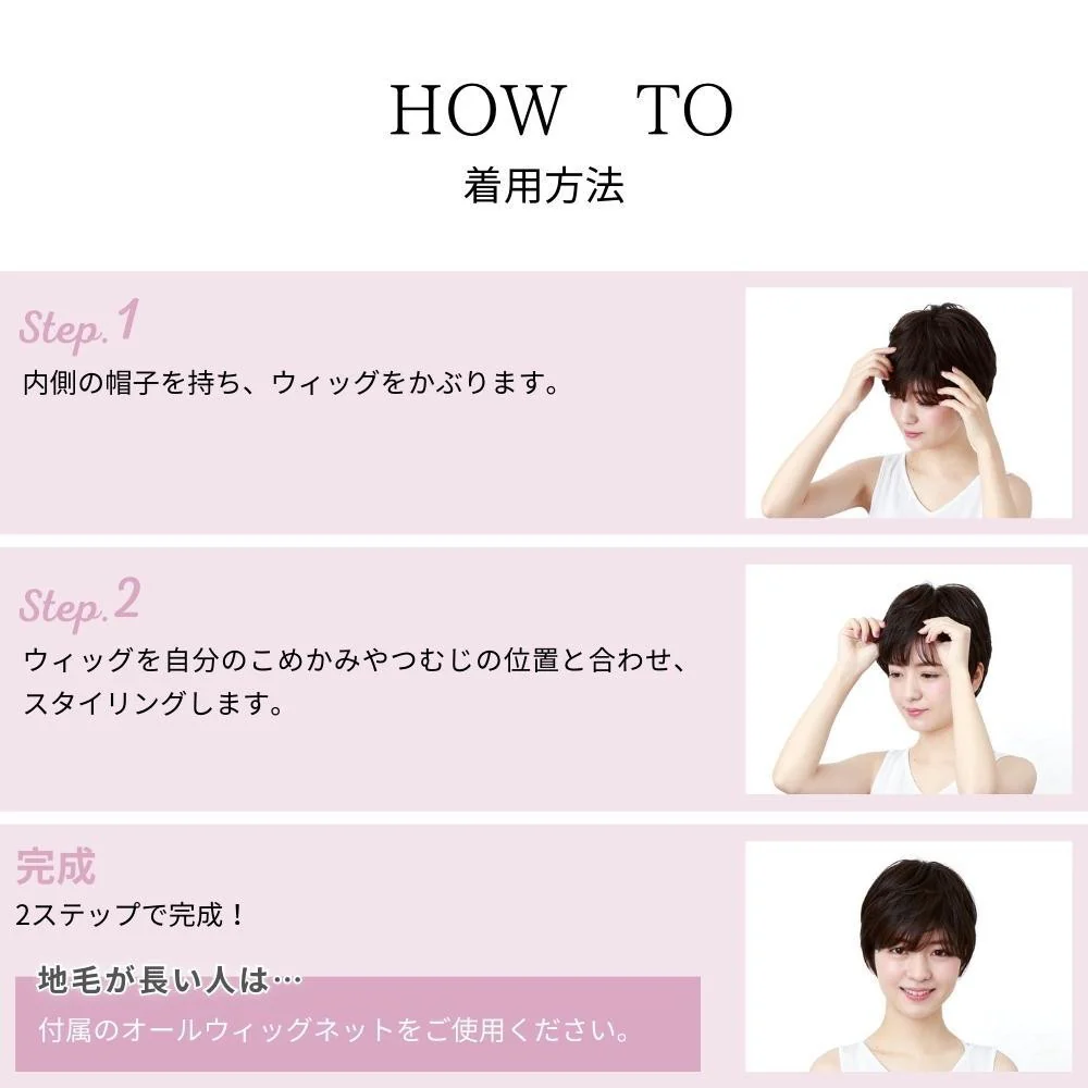 プリシラ 帽子ウィッグ ボブ 耐熱 TDB・ダークブラウン 【直送品】 返品・キャンセル・他商品と同時購入は不可 - Image 8