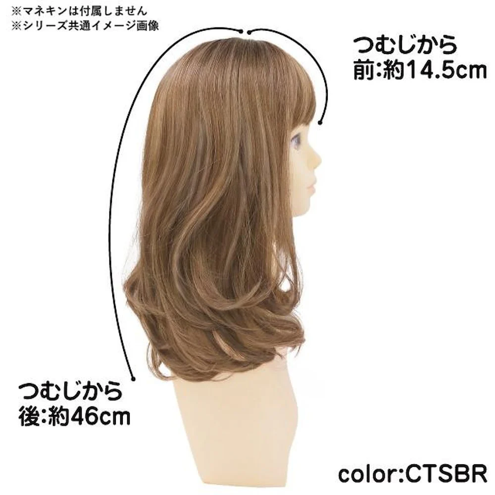 プリシラ オールウィッグ グラデ フリルカールミディ 耐熱 【直送品】 返品・キャンセル・他商品と同時購入は不可 - Image 4