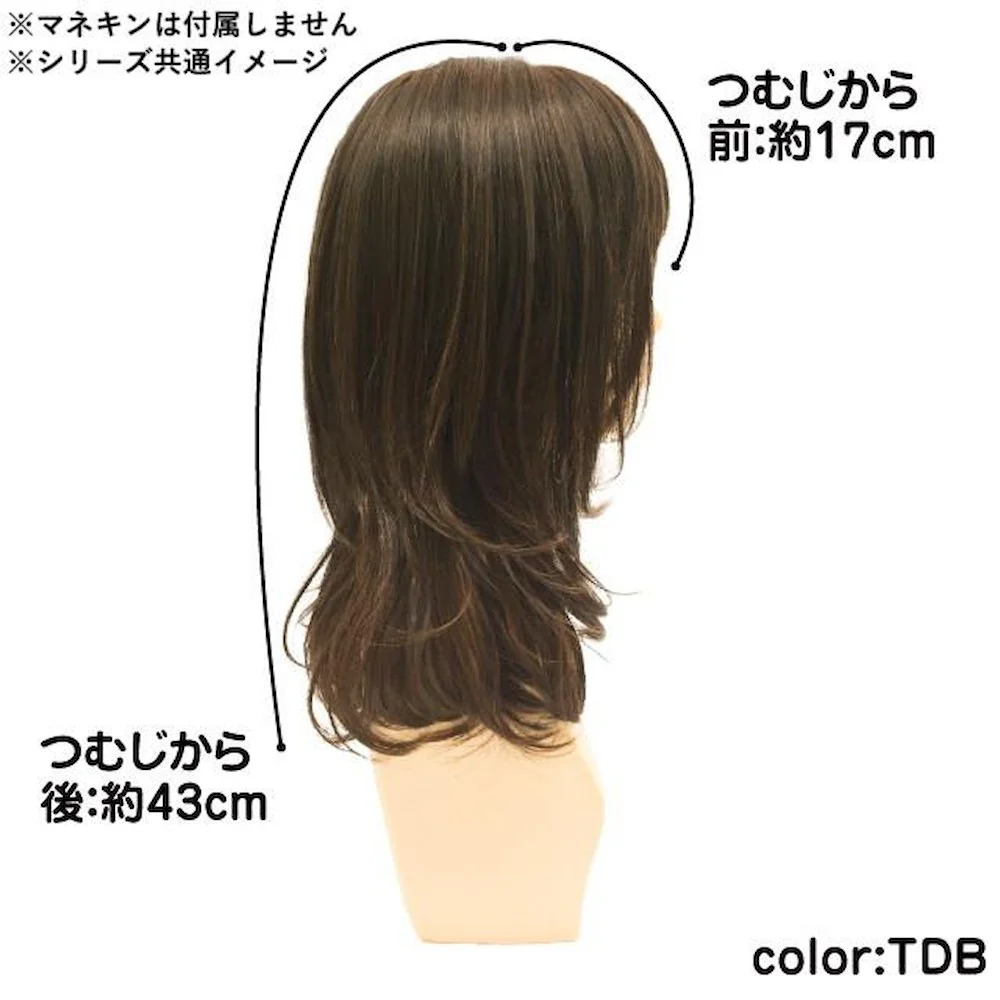 プリシラ オールウィッグ レイヤーマッシュミディ 耐熱 【直送品】 返品・キャンセル・他商品と同時購入は不可 - Image 7