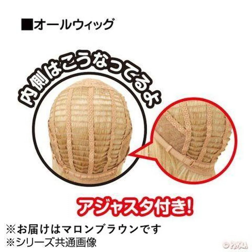 モアシルキーボブ A-703 耐熱 TMB マロンブラウン 【直送品】 返品・キャンセル・他商品と同時購入は不可 - Image 4