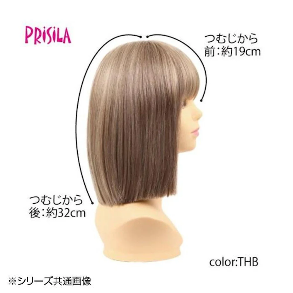 プリシラ オールウィッグ エッジブラントボブ 耐熱 ブラック 【直送品】 返品・キャンセル・他商品と同時購入は不可 - Image 3
