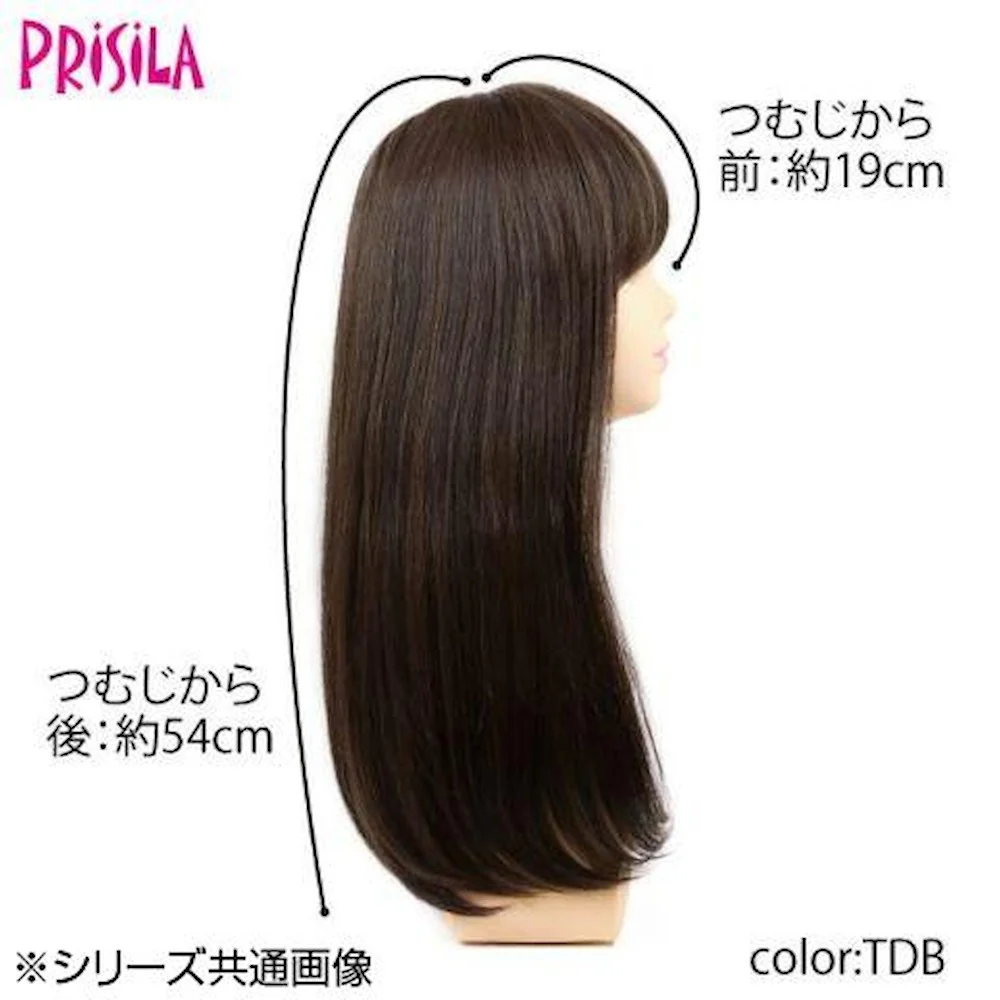 ガーリッシュストレートミディ 耐熱 TDB ダークブラウン 【直送品】 返品・キャンセル・他商品と同時購入は不可 - Image 3