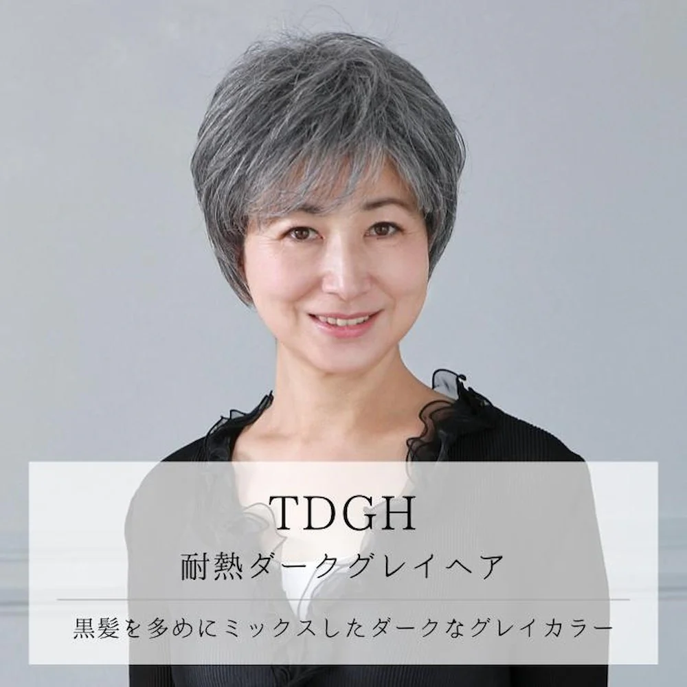 プリシラ オールウィッグ ミセス ミニマムショート 耐熱 【直送品】 返品・キャンセル・他商品と同時購入は不可 - Image 4