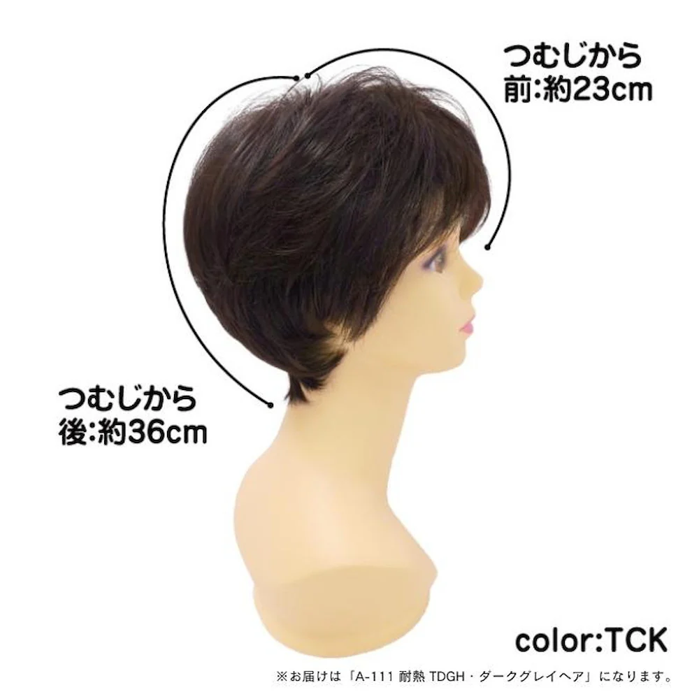 プリシラ オールウィッグ ミセス ミニマムショート 耐熱 【直送品】 返品・キャンセル・他商品と同時購入は不可 - Image 6