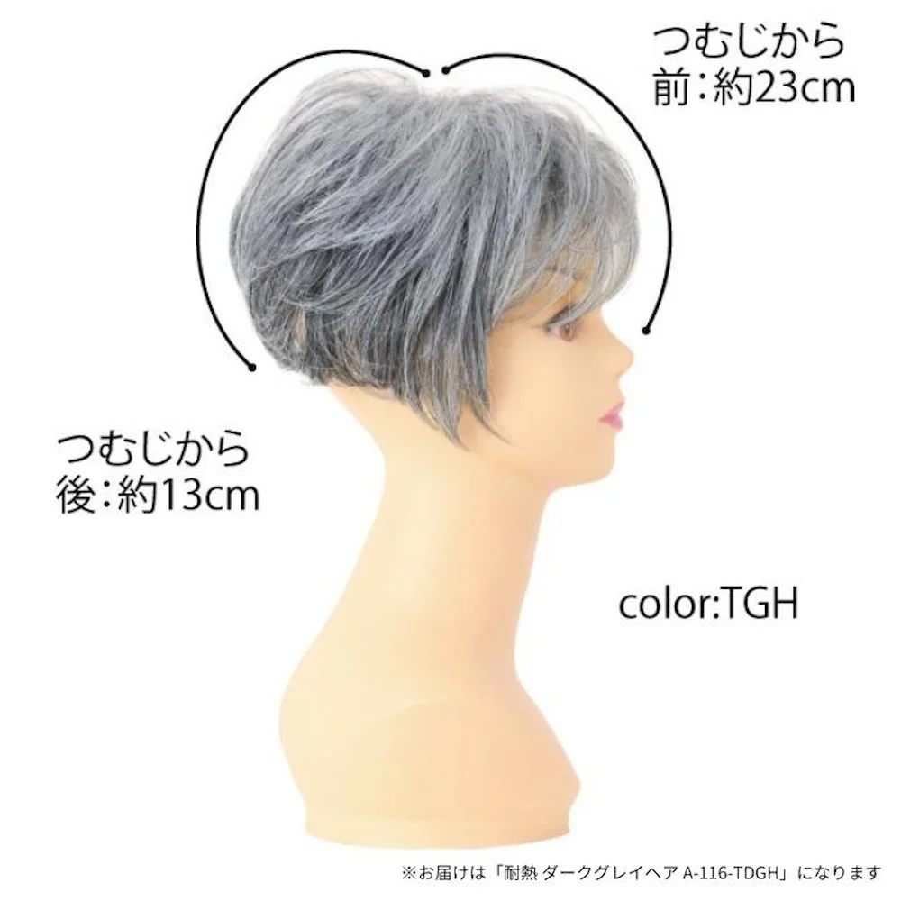 プリシラ ミセス六分ウィッグ フェザーカールハーフ 耐熱 【直送品】 返品・キャンセル・他商品と同時購入は不可 - Image 7