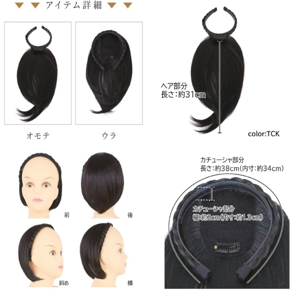 プリシラ カチューシャヘアプラス みつあみタイプ 耐熱 【直送品】 返品・キャンセル・他商品と同時購入は不可 - Image 5