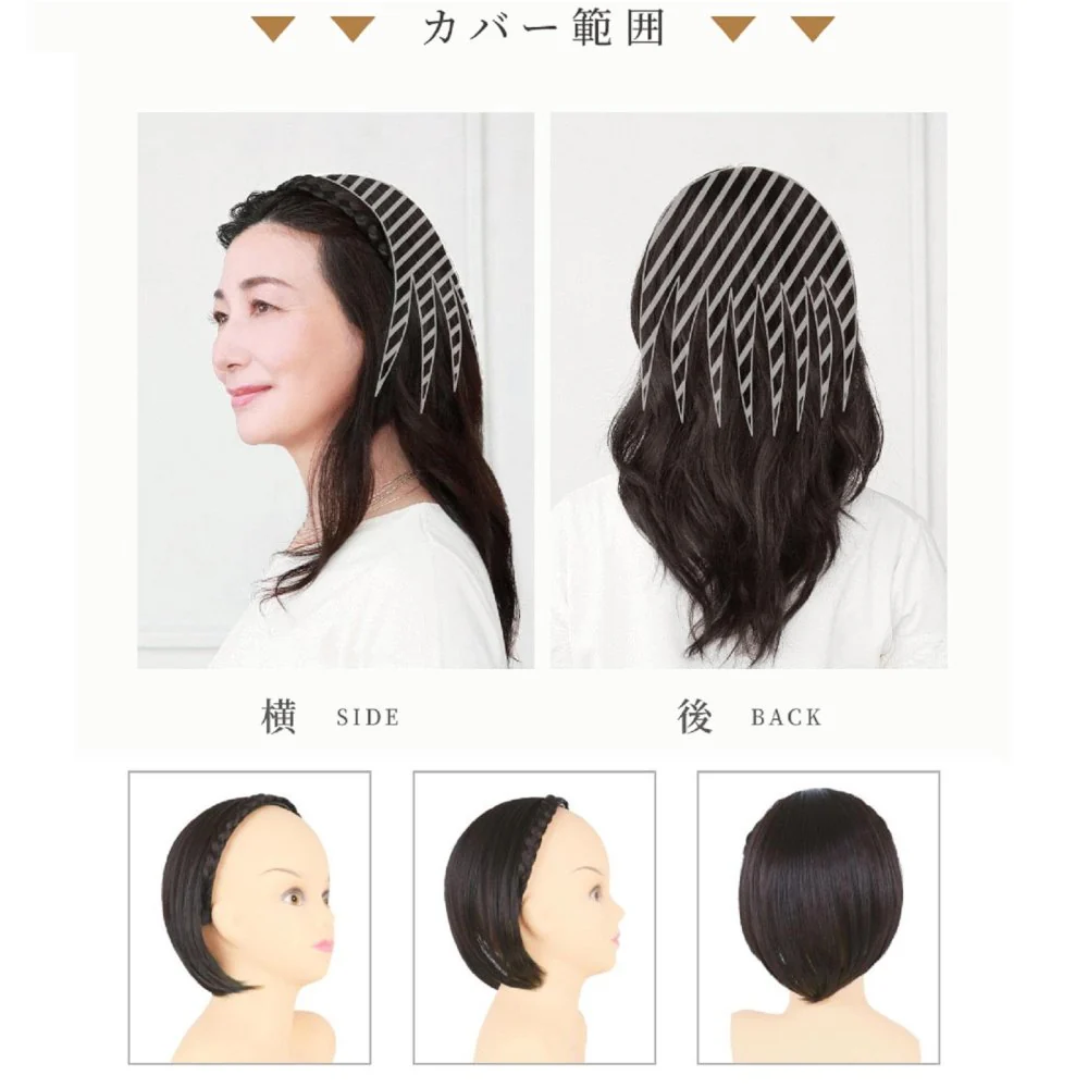 プリシラ カチューシャヘアプラス みつあみタイプ 耐熱 【直送品】 返品・キャンセル・他商品と同時購入は不可 - Image 6