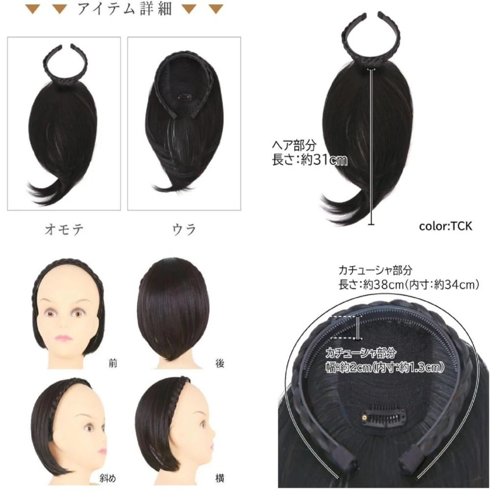 プリシラ カチューシャヘアプラス みつあみタイプ 耐熱 【直送品】 返品・キャンセル・他商品と同時購入は不可 - Image 5