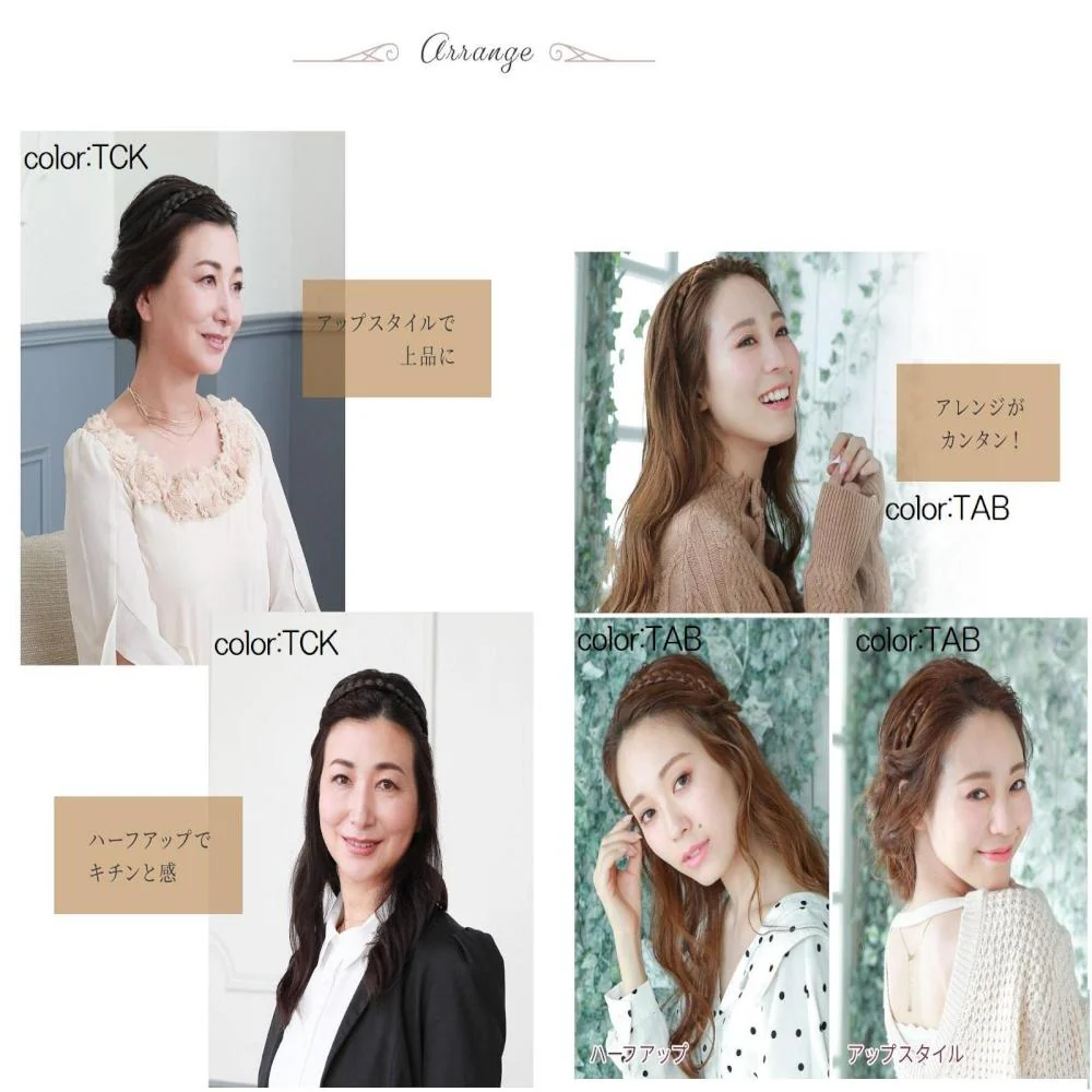 プリシラ カチューシャヘアプラス みつあみタイプ 耐熱 【直送品】 返品・キャンセル・他商品と同時購入は不可 - Image 7