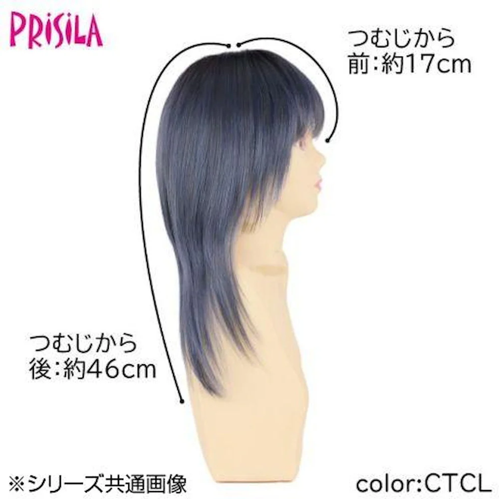 グラデーションカラーウィッグ ネオショートウルフ 耐熱 【直送品】 返品・キャンセル・他商品と同時購入は不可 - Image 4