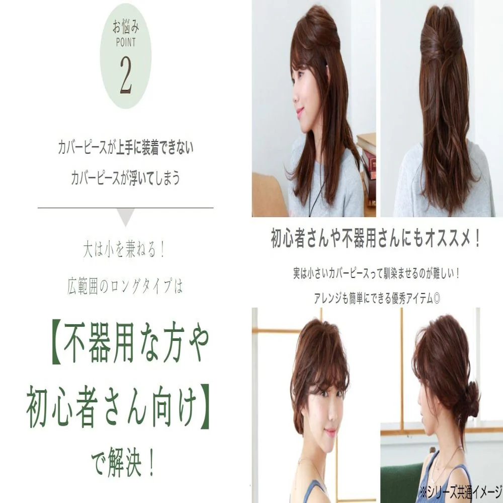 プリシラ 5分ウィッグニュアンスストレート耐熱 ブラック 【直送品】 返品・キャンセル・他商品と同時購入は不可 - Image 5
