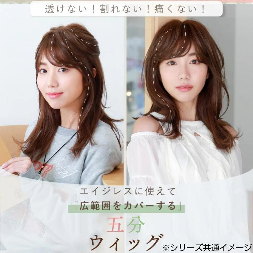 プリシラ 5分ウィッグニュアンスストレート耐熱 マロンブラウン 【直送品】 返品・キャンセル・他商品と同時購入は不可 - Image 2
