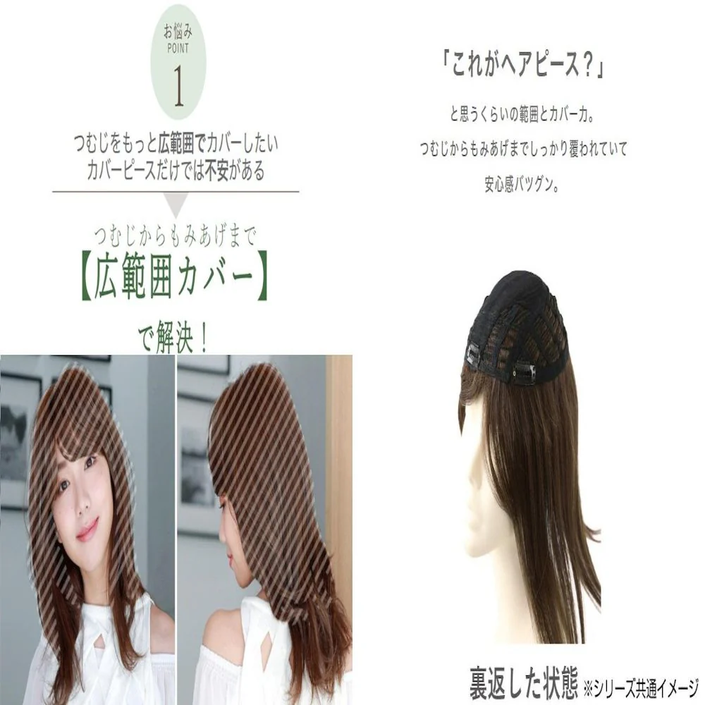 プリシラ 5分ウィッグニュアンスストレート耐熱 マロンブラウン 【直送品】 返品・キャンセル・他商品と同時購入は不可 - Image 4