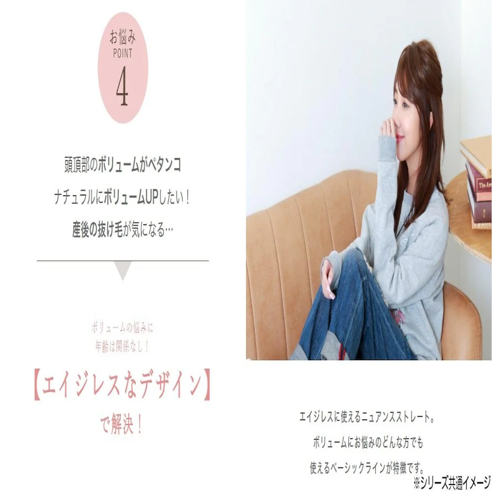 プリシラ 5分ウィッグニュアンスストレート耐熱 マロンブラウン 【直送品】 返品・キャンセル・他商品と同時購入は不可 - Image 7