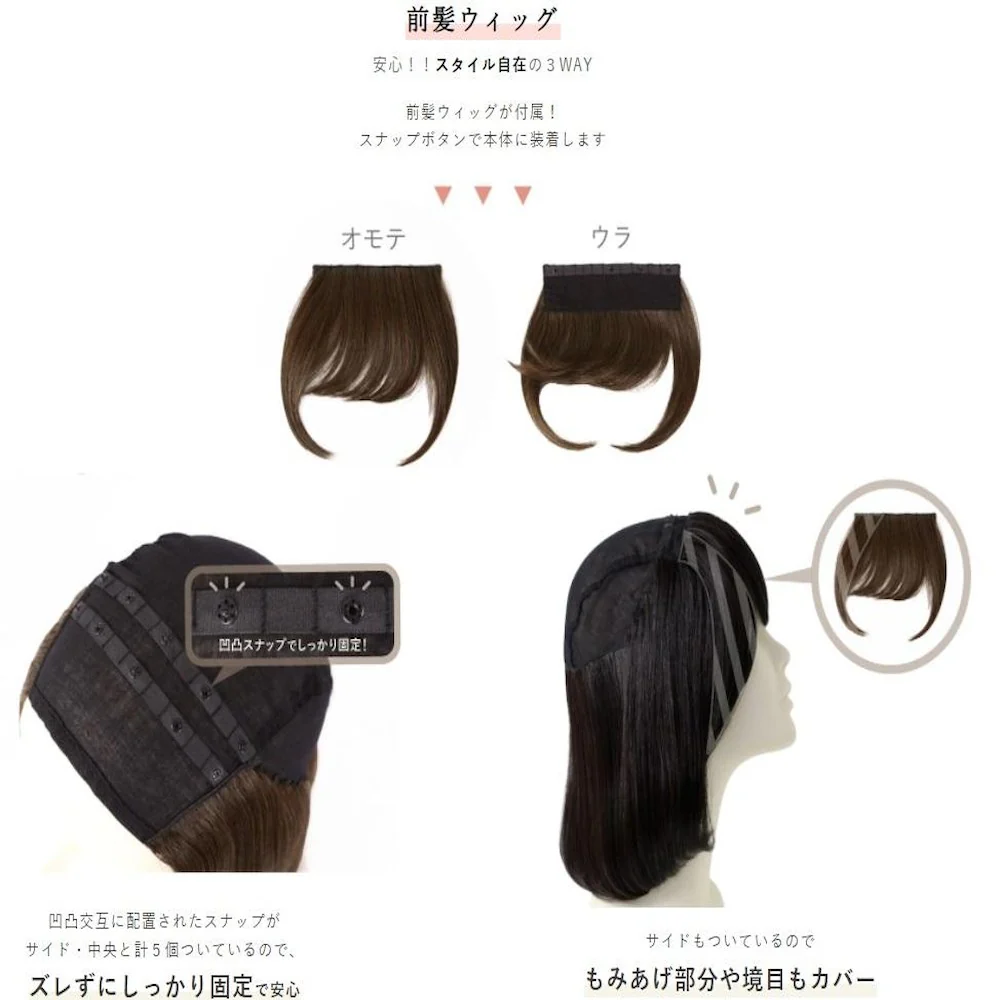 プリシラ アンダー帽子ウィッグ ニュアンスショートボブ 耐熱 【直送品】 返品・キャンセル・他商品と同時購入は不可 - Image 2