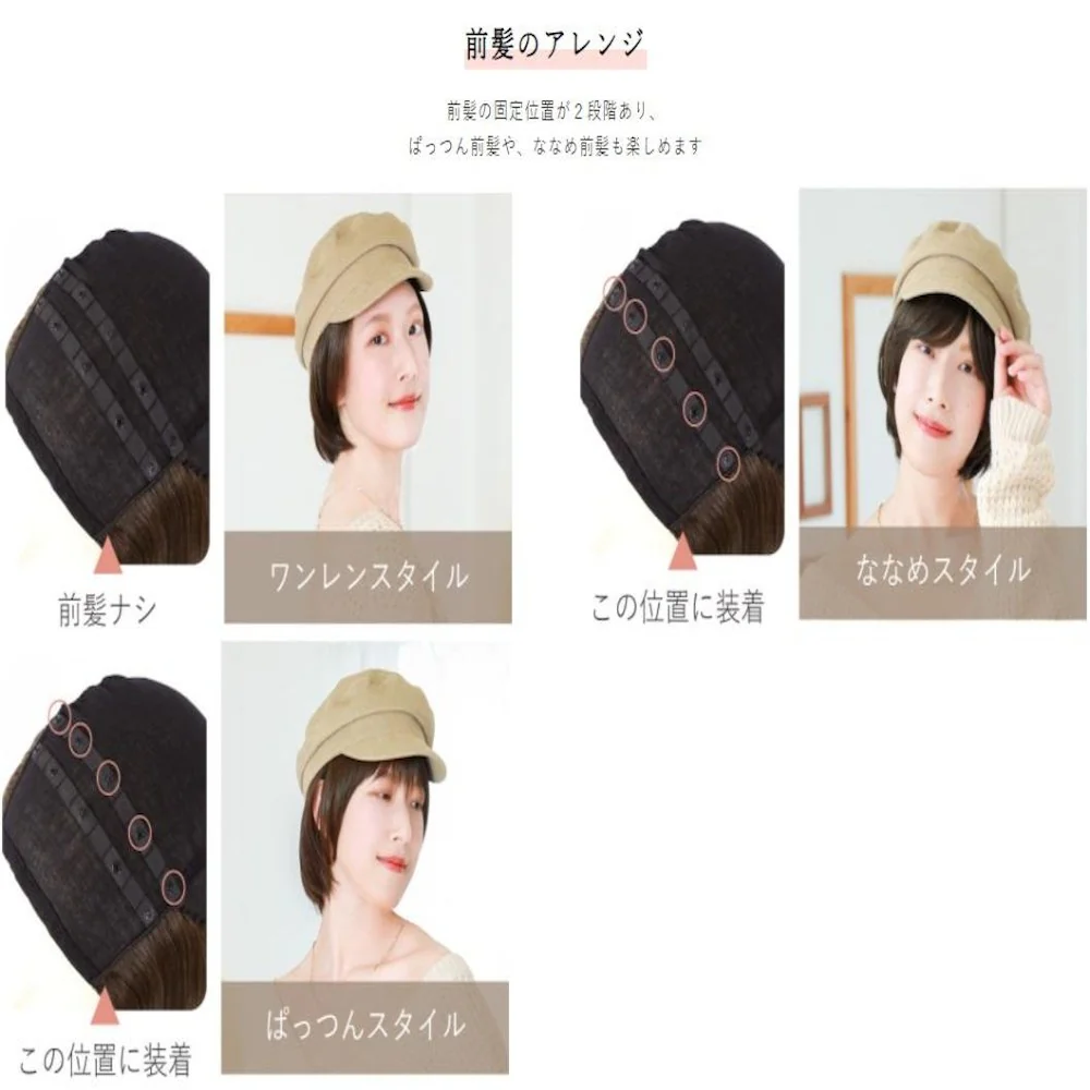 プリシラ アンダー帽子ウィッグ ニュアンスショートボブ 耐熱 【直送品】 返品・キャンセル・他商品と同時購入は不可 - Image 3